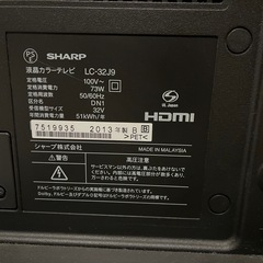【ジャンク品】SHARP テレビの画像