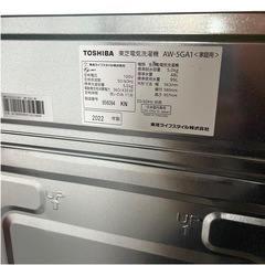 【ジ0927-07】中古美品‼️TOSHIBA  洗濯機　2022年の画像