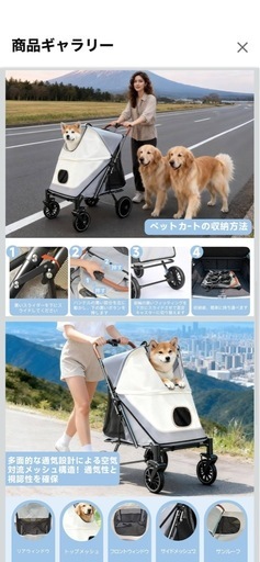 Bolinker 大型犬用カート大容量