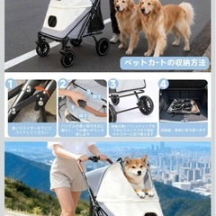 Bolinker 大型犬用カート大容量の画像