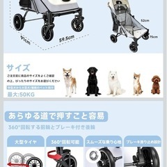 Bolinker 大型犬用カート大容量の画像