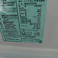 ハイセンス 冷蔵庫 175L   HR-D1701W 2020年製
 の画像