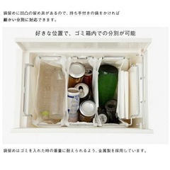 KEYUKA 45ℓ対応ゴミ箱2個セットの画像