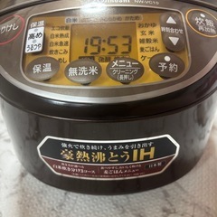 ZOJIRUSHI
炊飯器の画像