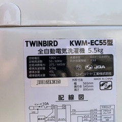 ♦TWINBIRD 全自動電気洗濯機【2020年製】KWM-EC55の画像