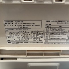 洗濯機の画像