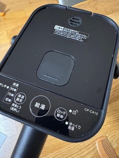 電気ポット)象印 STANブラック
