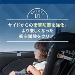 美品チャイルドシートの画像