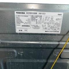 【ジ0927-08】汚れ、傷があるため格安販売‼️TOSHIBA　洗濯機　2016年
の画像
