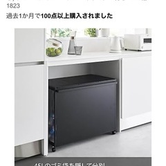 タワー　ゴミ箱の画像