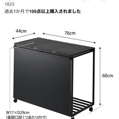 タワー　ゴミ箱の画像