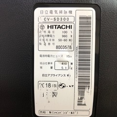 【2018年製】日立掃除機の画像