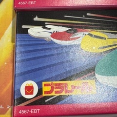 ハッピーセット プラレール第2弾 H5系新幹線はやぶさの画像