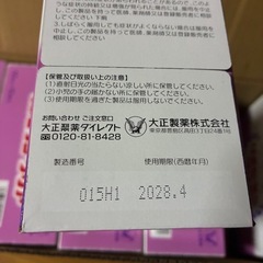 大正製薬　リポビタンクリア 120本　の画像