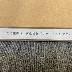 額縁　6つの画像