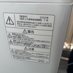 東芝 7.0kg 動洗濯機 TOSHIBA AW-7G8-Wの画像