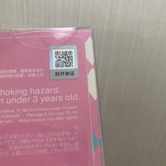 ラブブ　チェックメイト　お譲りします。の画像