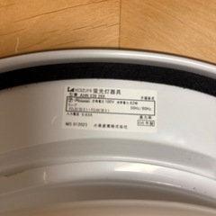 シーリングライトの画像