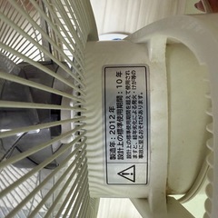 【無料】日立 扇風機 1台の画像