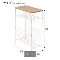 ニトリ　サイドテーブルの画像