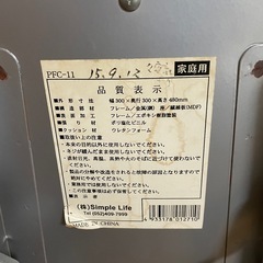 折りたたみ椅子　＋αの画像