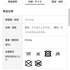 無印良品　ナイロンメイクボックスLの画像
