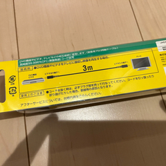 【新品同様】ビデオコード RCAケーブル 3mの画像