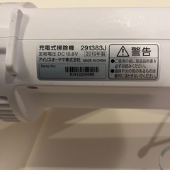 掃除機の画像