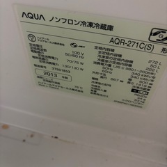 冷蔵庫AQUAの画像