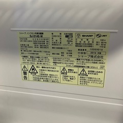 冷蔵庫の画像
