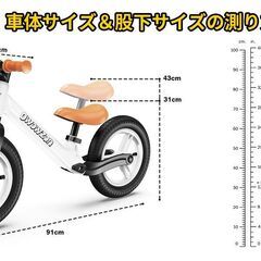新品　要組み立て　ペダルなし自転車 子供用 光るゴムタイヤ ベル付き 12インチ（30.5cm)の画像