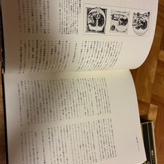 【古書】ライフ/人間と科学シリーズ　25冊の画像