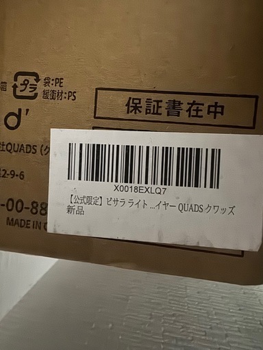値下げBISARA Lightハンズフリードライヤー
