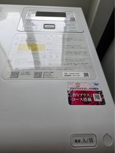 SHARPシャープドラム式洗濯乾燥機 ES-W114-SL