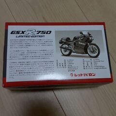バイクの飾り物の画像