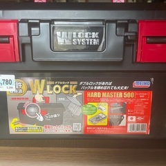 工具箱ハードマスター500　MEIHO［未使用］の画像