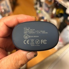 骨伝導　イヤホン
　Bluetoothの画像