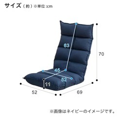 ニトリ　首リクライニング座椅子の画像