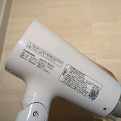 【10/1午前中までに引き取り希望】Panasonic ドライヤーの画像