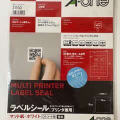 A-one ラベルシール QRコード用 31553（未使用）と31551（残356片）の画像