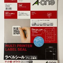 A-one ラベルシール QRコード用 31553（未使用）と31551（残356片）の画像