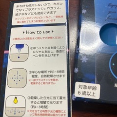 乾くと光るビーズ　手芸用品の画像