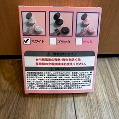 コンパクトミラー充電器の画像