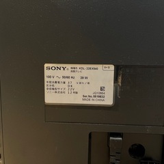 sony テレビの画像