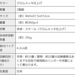 衣類収納アップハンガー の画像