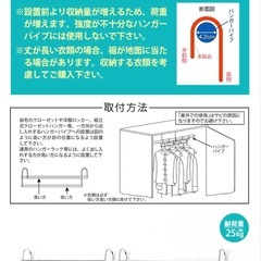 衣類収納アップハンガー の画像