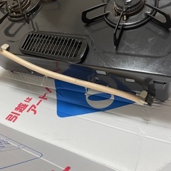 ガスコンロの画像