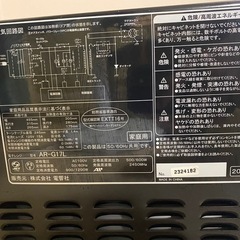 電子レンジ2023年製
の画像