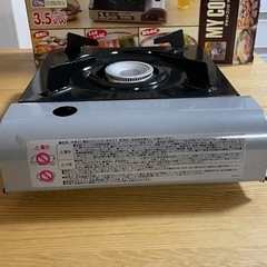 カセットコンロの画像