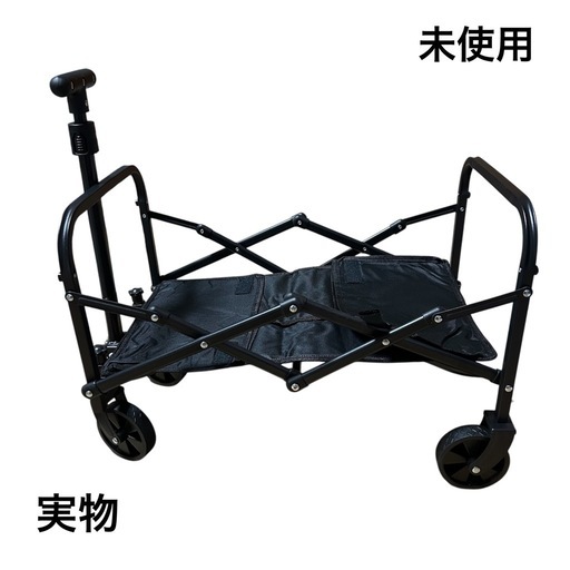 キャリーワゴン　アウトドアワゴン　軽量　小型　折りたたみ　荷物　運動会